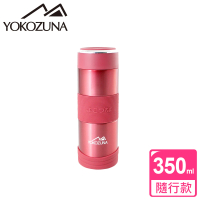 【YOKOZUNA】316不鏽鋼活力保溫杯350ML(紅色 保溫瓶)