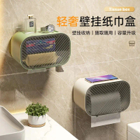 Bathroom Tissue Box Waterproof No-Drill Toilet Paper Holder Luxury Wall-Mounted Toilet Paper Rack