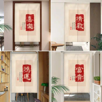 New Chinese Ancient Style Door Curtain Entrance Half Curtain Partition Curtain Living Room Doorway Curtain