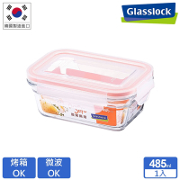 Glasslock 強化玻璃微烤兩用保鮮盒-長方形485ml(烤箱用)