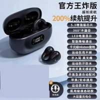 骨傳導耳機 藍芽耳機 運動耳機 藍壓耳機無線運動不入耳骨傳導跑步夾耳式2023年新款p60高端游戲『FY00988』