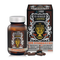 【生達醫研】馬卡鋅南瓜籽立威鼎樂錠X1瓶(60粒/瓶-瑪卡/精胺酸/葡萄糖酸鋅)