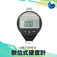 《頭家工具》橡膠硬度計 橡膠硬度測試器 硬度檢測 橡膠製品 標準硬度 數顯式 硬度計 偵測 硬度 精密儀器ACD型 MET-DHG-D