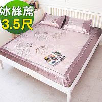米夢家居-晶粉玫瑰紙纖冰絲涼蓆床包組-單人加大3.5尺