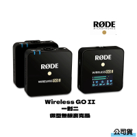 【RODE】Wireless GO II 微型無線麥克風(公司貨)