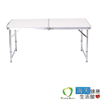 海夫健康生活館 手提式 三段高度可調 鋁合金 折疊桌 (ND351)