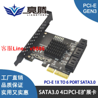 【咨詢客服應有盡有】PCIE轉6口10口SATA3.0硬盤6G擴展卡祥碩ASM1166主控PCI-E3.0 GEN3
