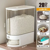 米桶密封家用高檔自動出米麪粉大米密封桶大容量裝米箱按壓儲糧桶