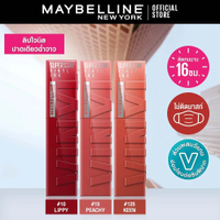 [เซต 3 เฉดขายดี] MAYBELLINE SUPER STAY VINYL INK LIPSTICK เมย์เบลลีน ซุปเปอร์ สเตย์ ไวนิลอิงค์ ลิปติ