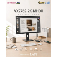 Viewsonic VX2762-2K-MHDU  27" 2K 75Hz 帶揚聲器文書顯示器(MO-VX2762M+LB-MON) 