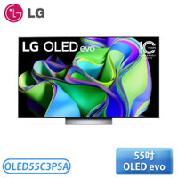 【展示機 含基本安裝】［LG 樂金］OLED55C3PSA 55吋電視 OLED evo C3極緻系列 4K AI物聯網智慧