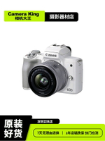 {可打統編 超低價}二手Canon/佳能M50 M50二代2代微單反相機高清數碼旅游學生入門級