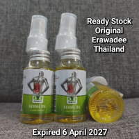READY STOCK ERAWADEE HERBAL SPRAY ORIGINAL 100% THAILAND PALING MURAH