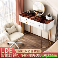 【全球優品滙】✅新款輕奢梳妝臺 化妝桌 現代臥室化妝桌 公主網紅化妝桌凳一體 簡約高級感化妝桌  ✅