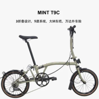 MINT T9C Triple Folding Bicycle/MINI 9 Speed Urban Recreational Bicycle