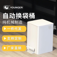 專利自動換袋垃圾桶腳踏家用帶蓋廚房白色雙層衛生間大號簡約打包 VX8M