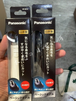 新款 日本Panasonic/松下鼻毛修剪器ER-GN12電動刮剃鼻毛男女通用