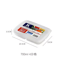 冰箱冷凍保鮮盒(透明【分四格710ml】1個裝)