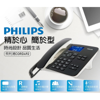 Philips 飛利浦 多功能來電顯示有線電話機 2.7吋LCD背光螢幕電話(清晰音質.免持通話.一鍵轉接)