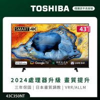 TOSHIBA 東芝REGZA 43型4K Google TV液晶顯示器 43C350NT