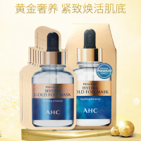 AHC 黃金蒸氣錫紙保濕抗皺面膜 5件裝 1pc