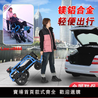【台灣公司 超低價】高端新款老人代步車爬樓輪椅殘疾人上下樓輪椅折疊輕便智能爬樓機