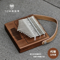 《台灣代理保固》TOM TK-R1 卡林巴 拇指琴 胡桃木 17音 復古收音機外觀 《弦琴藝致》