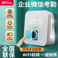 【最低價】【公司貨】ZKTeco考勤機打卡機企業微信指紋T1員工上下班簽到出勤手機定位