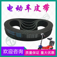 Tali Pinggang Masa, Diimport, HTD535-5M-15, Skuter Elektrik Lumba Lumba Mini, Skuter Mobiliti Kecil,