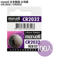 【maxell】CR2032 / CR-2032-100顆入 鈕扣型3V鋰電池