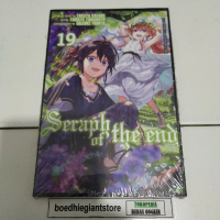 Komik Seraph of the End 19, segel