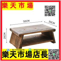 日式炕幾矮桌子