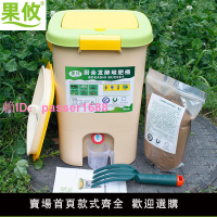 廚余垃圾堆肥發酵桶積肥桶 EM菌糠波卡西漚肥桶有機肥