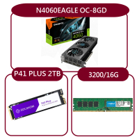 【GIGABYTE 技嘉】組合套餐(美光 DDR4 3200 16G+Solidigm P41 PLUS 2TB SSD+技嘉 N4060EAGLE OC-8GD)