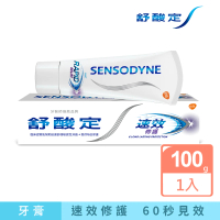 【SENSODYNE 舒酸定】進階護理 速效修護抗敏牙膏100gX1入(原味)