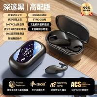 海豚M66耳夾式耳機新品無線骨傳導藍芽耳機數顯降噪5.4