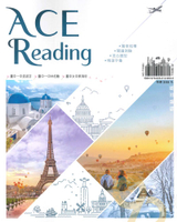 翰林高中ACE Reading