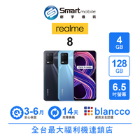 【創宇通訊│福利品】realme 8 4+128GB 6.5吋 (5G) 三鏡頭主相機 NFC 支援記憶卡 90Hz螢幕