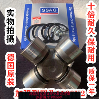十字軸承 【1447次回購】正品進口原廠旋耕機農機萬向節十字軸EQ140 1160K2 NJ131耐用款