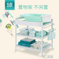 KUB可優比多功能床尿布台實木簡約新生兒收納儲物台洗澡撫觸