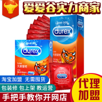 [ Fast Shipping ] Durex Condom 310 Only Wear Bold Love Condom Products Agent to Join Manufacturers