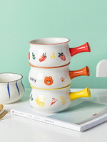 可愛手繪早餐碗帶柄家用烤箱烤碗創意水果沙拉碗少女心陶瓷手柄碗