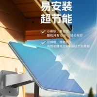 附發票 110v監視攝影機 高清600萬無線WiFi4G二合一雙目太陽能監控10倍變焦太陽能攝像頭