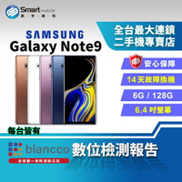 【創宇通訊│福利品】SAMSUNG Galaxy Note 9 6+128GB 6.4吋 智慧雙光圈設計 SPen