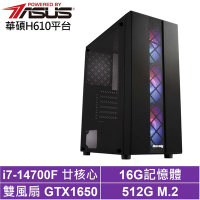 華碩H610平台[武鬥家AH57B]i7-14700F/GTX 1650/16G/512G_SSD