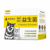 毛孩時代 - 腸胃專科益生菌 30包 (貓狗保健品/寵物保健) <此日期前最佳：2027.10> 1盒