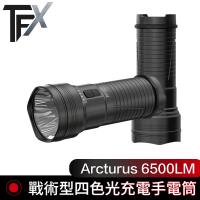 德國 TFX Arcturus 6500LM 戰術型四色光充電手電筒