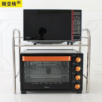 廚房置物架微波爐架子雙層不銹鋼烤箱架2層收納架調料架廚房用品