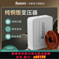 【台灣公司 可開發票】純銅變壓器220v轉110v100v電壓轉換器美國日本電飯煲吹風機3000W