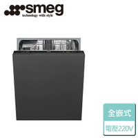 【SMEG】 全嵌式洗碗機(ST65221K)-無安裝服務